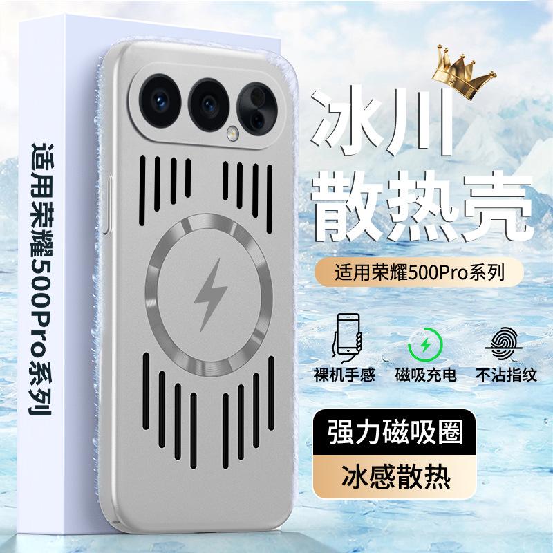 Applicable to Honor 600Pro mobile phone case Magic8 magnetic attraction and heat dissipation Power2 luxury light PC metallic paint