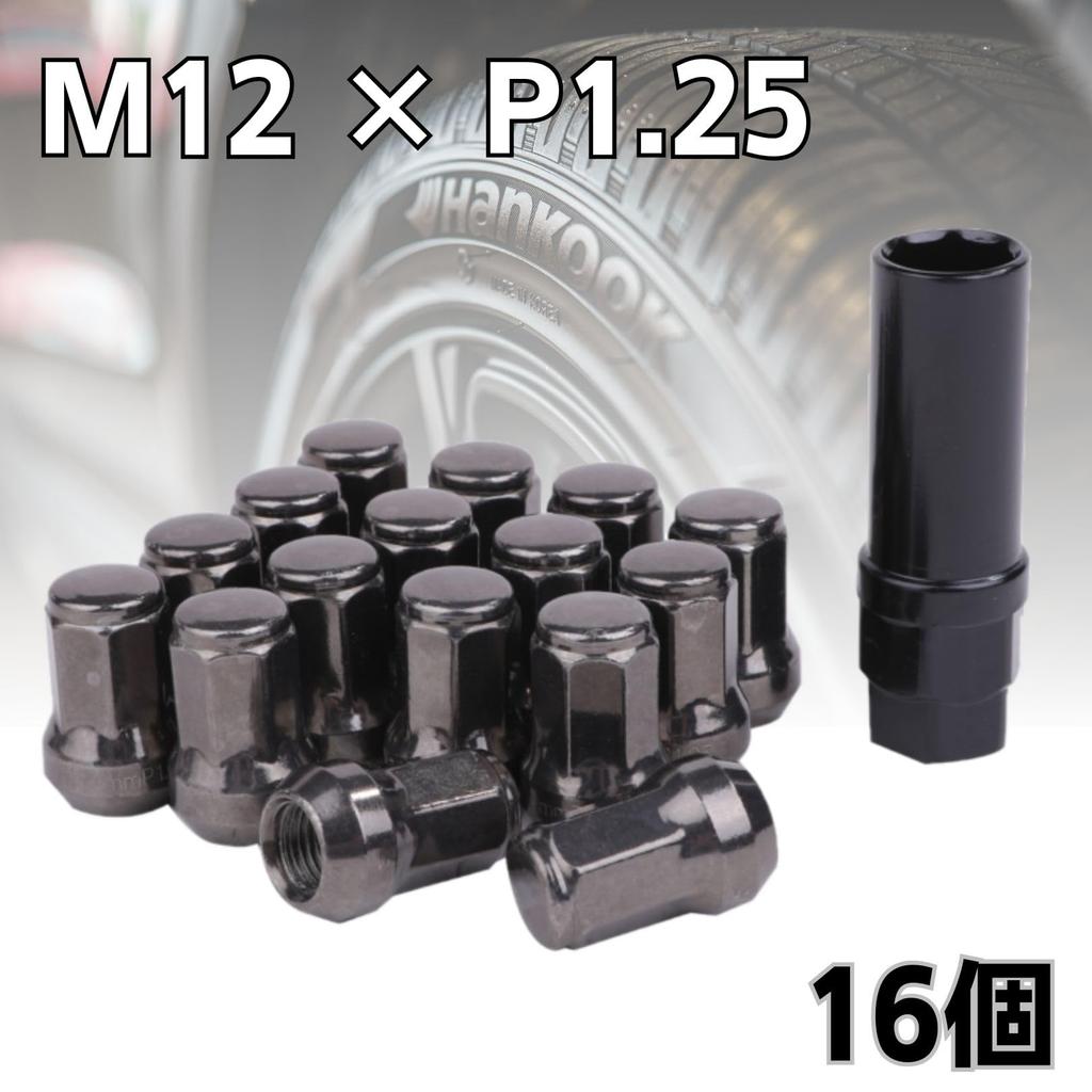 Lock Nut Titanium Color Car Tire Wheel Nut M12 Short Nut Lug Nut Racing Nut ([P1.25 X 16 Pieces])