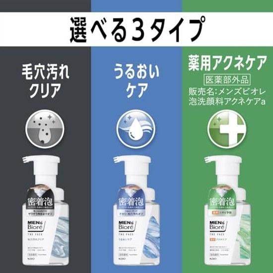 Mens Biore Face Pore Cleansing Clear Main BodyFoam TypePore CareMens