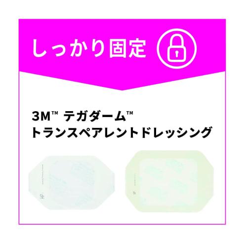 Tegaderm HP Transparent SP9536SP (10X12CM) 10 My