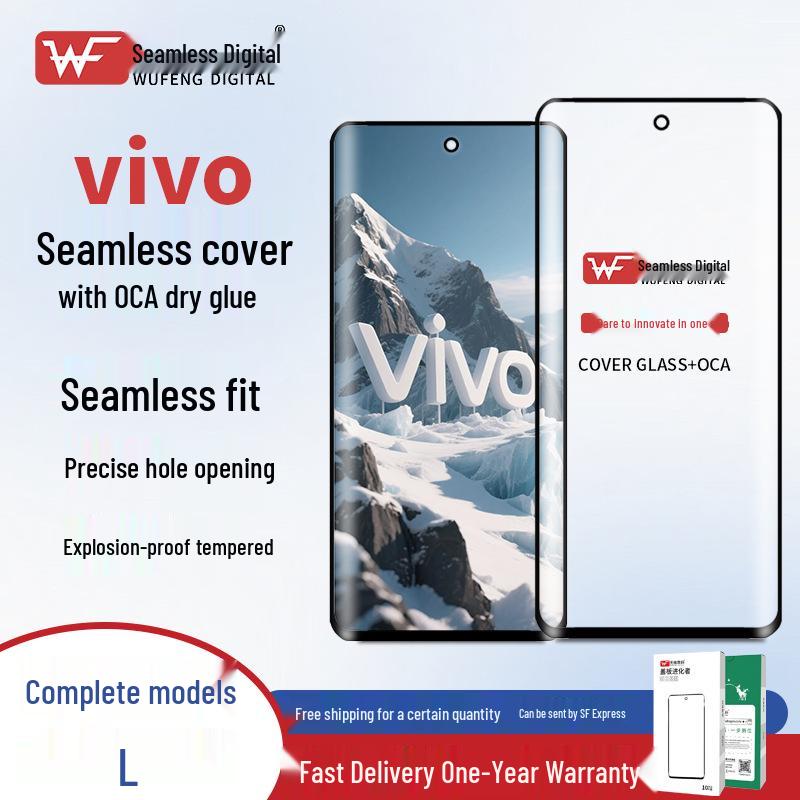 

Безшовний вигнутий захисний екран OCA для VIVO X60/Pro, X70 Pro, S16/Pro, X90 Pro X Flip