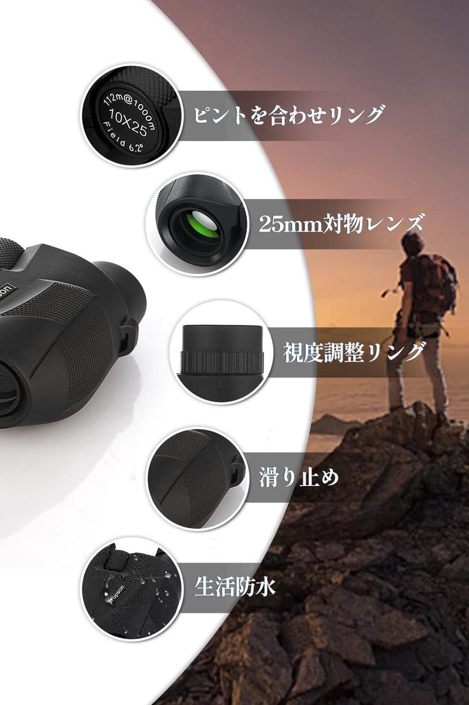 Topson Binoculars for Live Concerts, 10x Magnification, 25mm Aperture, Perfect for Favorite Artists, Live Attendance, and More. Ultra-Lightweight