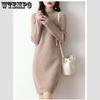 Mid-length Knitted Sweater Women's Autumn and Winter Solid-color Casual Half Turtleneck Sweater Dress Women's Loose Long-sleeved Pullover