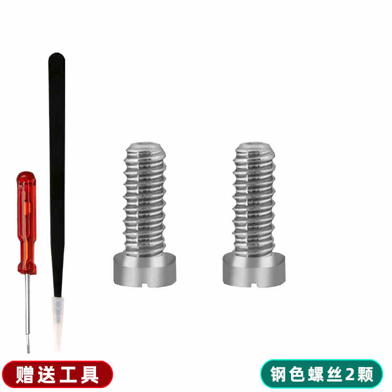 For Longines Garland watch accessories back cover screws L4.209.4 L4.709 quartz stainless steel bottom cover screws mechanical quartz-1.2-0.7-1.7mm