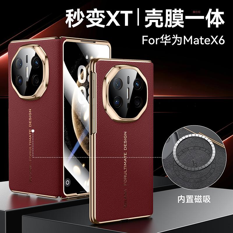Applicable To Huawei Matex6 Mobile Phone Case and Film Integrated Magnetic Suction X5 Collector's Edition X3 Electroplating All-inclusive Anti-drop Me