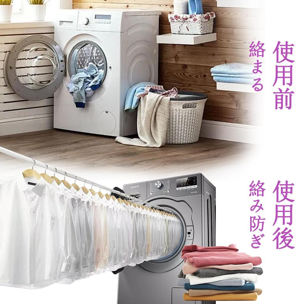 VitalBloom Laundry Medium No Fluorescent Fine Durable Protective Prevents Shape Tangle and Clothing Suitable for Home and Travel Storage of 2 Net,