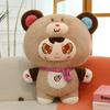 Baby three-year-old doll colored bear doll bear friends will plush series blind box tide play figure doll