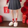 Red Socks Pure Cotton Tube Socks Season Year Of The Horse Gift Box Big Red Festive Good Luck Stockings Women