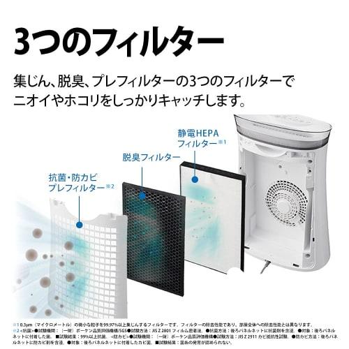 Sharp Air Purifier Plasmacluster 7000 Standard 14 tatami / Air Purifier 23 tatami Virus Pollen White FU-N50-W