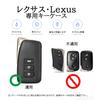 KUNIO Lexus Dedicated Silicone Key Case, Key Cover, Keychain, Stylish, For Cars, Stylish, Lexus