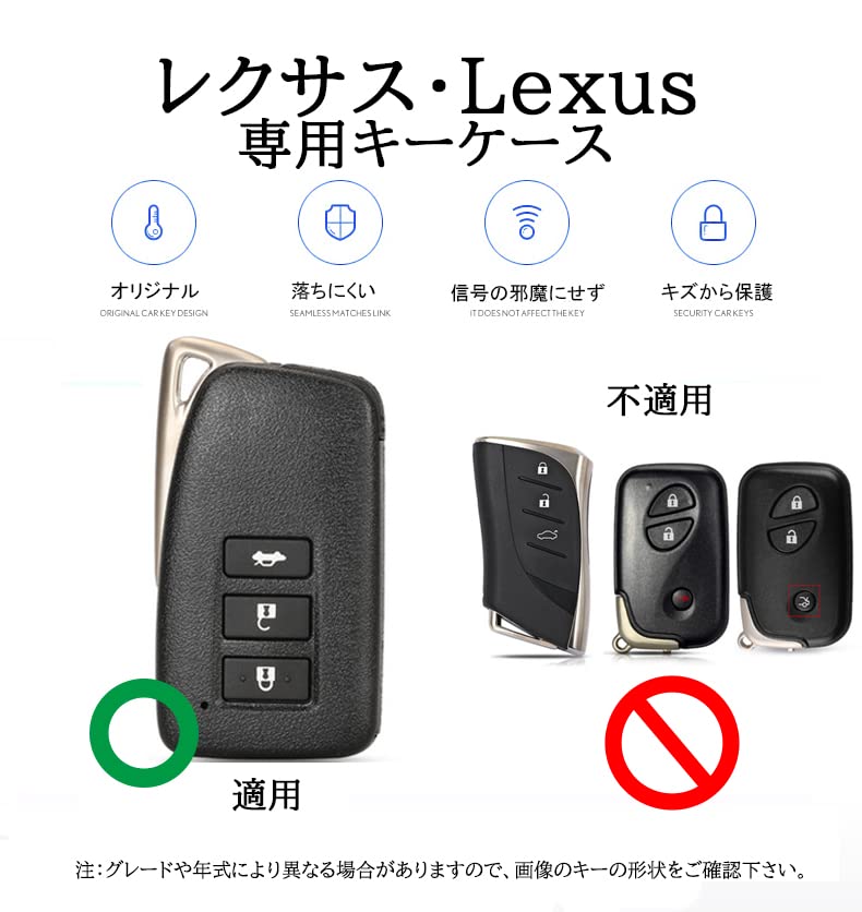 KUNIO Lexus Dedicated Silicone Key Case, Key Cover, Keychain, Stylish, For Cars, Stylish, Lexus