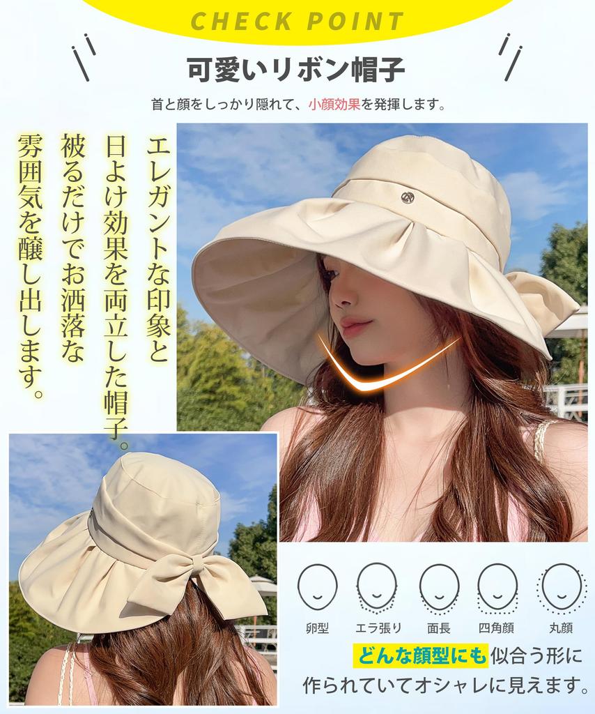 Hat Extra Wide UV Cute UV Protection Sun Protection UV Good Sweat Quick Chin Fly Makes Your Face Look Sun Protection Hat Free White [YUMISS] Women's