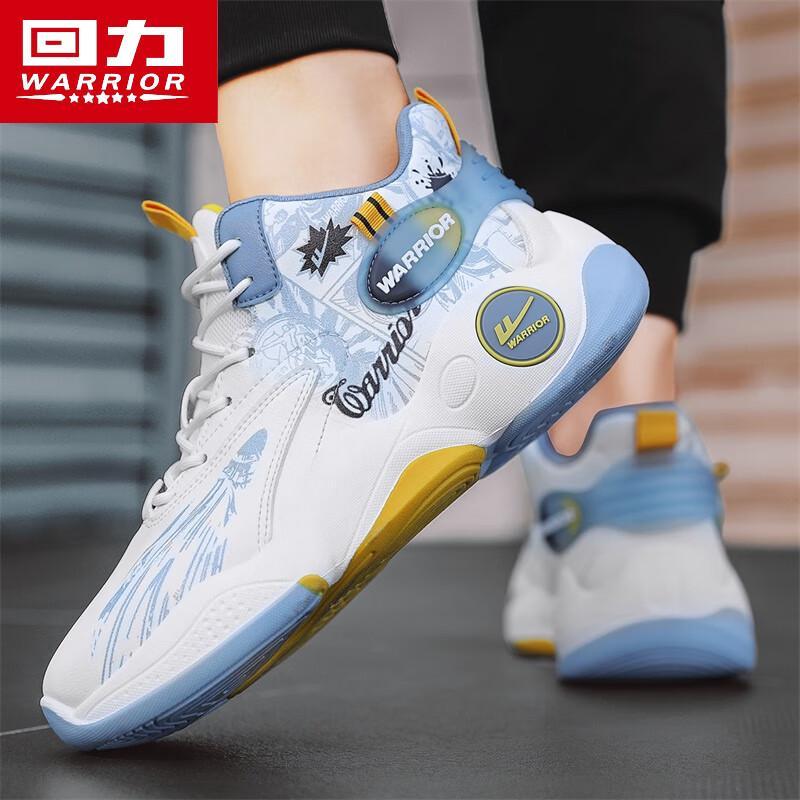 Warrior Men's High-Top Sport & Winter Casual Shoes