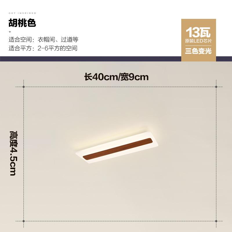 

Японский светодиодный оригинальный потолочный светильник с текстурой дерева, современный длинный коридор, проход, освещение для входа, спальни, балкона, крыльца WARM LIGHT