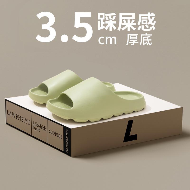 Hosted Coconut Slippers Men's Sports Outdoor Wear Home Stepping On Shit Feeling Thick Bottom EVA Cool Slippers Women