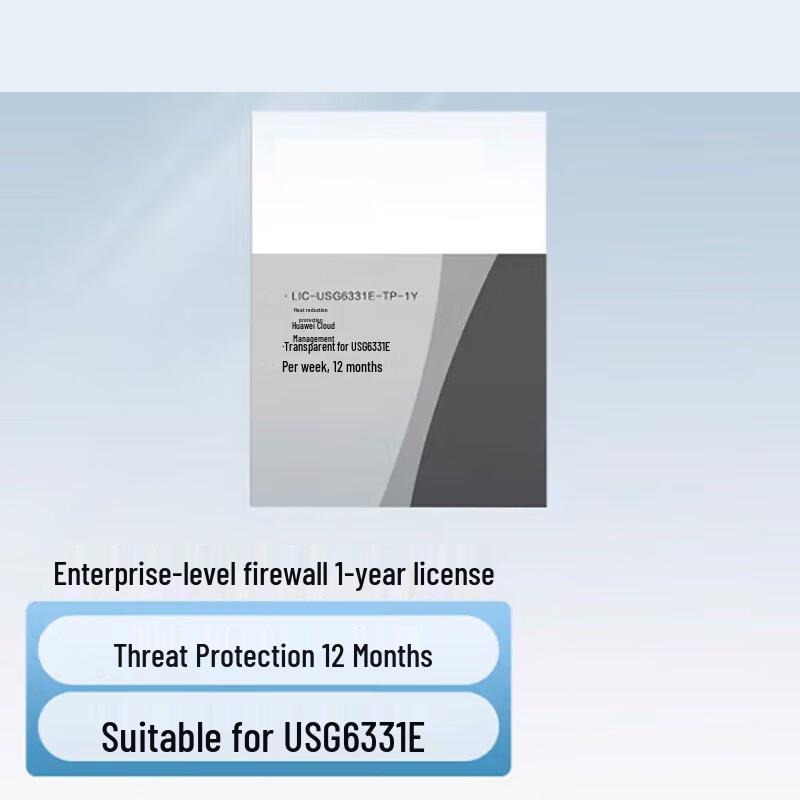Huawei USG6331E Threat Protection License