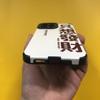 Čínské znaky Potřebuji více peněz Nárazuvzdorný kryt na telefon pro iPhone 14 Pro Max 11 13 Mini 12 Kryt pro iPhone 8 Plus 7 Xr Xs X