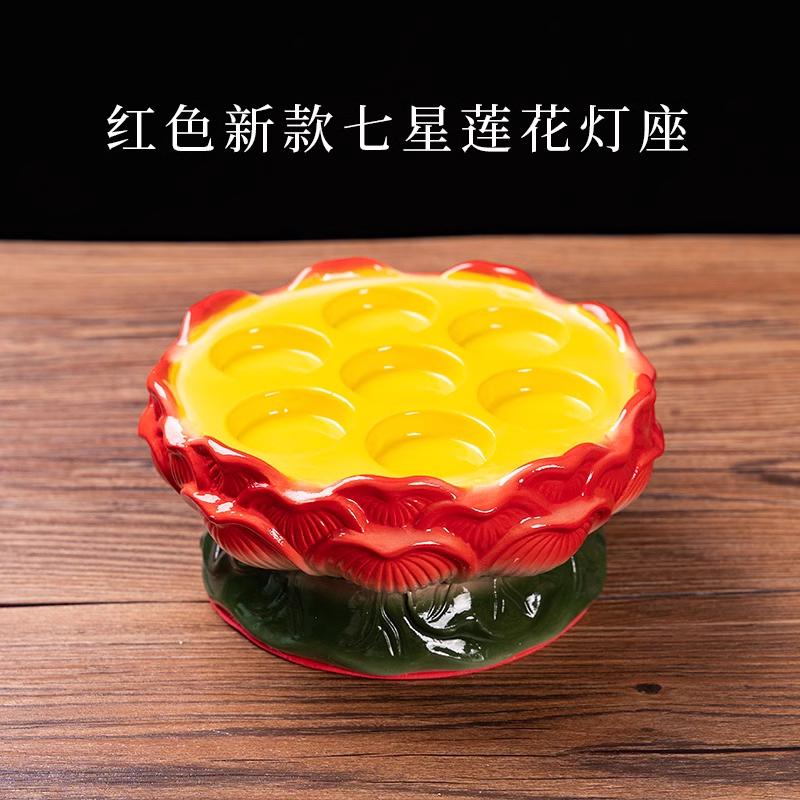 1PCS Ceramic Lotus Candlestick Household Buddha Seven Star Butter Lamp Holder Buddha Utensils
