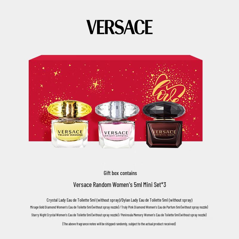 Versace Mini Perfume Gift Set