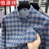 Hengyuanxiang Men's Cotton Brushed Plaid Long-Sleeve Shirt