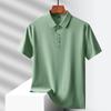 Men's Summer Ice Silk Seamless Polo - Elastic, Non-Iron, Short Sleeve