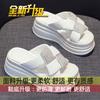 sponge cake thick-soled one-word slippers in the summer of 2025, new soft-soled slippers, women's skirts, thin beach sandals
