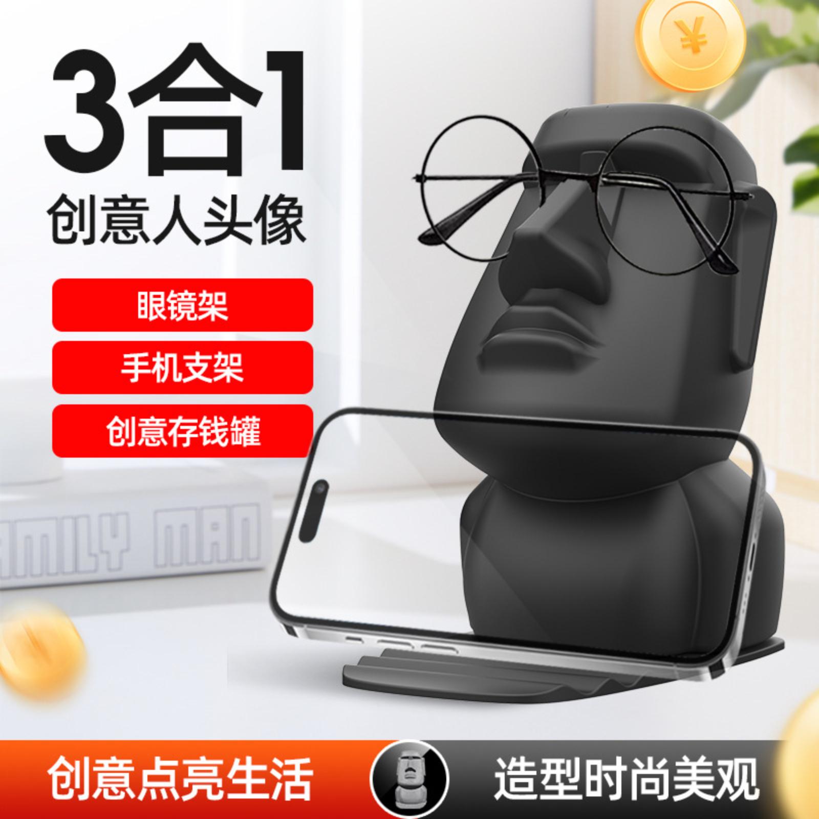 

Creative Character-Themed Multi-Functional Phone And Tablet Stand, Bank, And Glasses Holder—Dorm Decor One Size чёрный