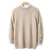 Men's Thickened Pure Wool Half-High Collar Cable Knit Sweater - Autumn Winter Loose Business Casual Base Layer