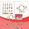 New Christmas Advent Calendar 24 Grid Countdown DIY Bracelet Advent Blind Box Christmas Decoration Surprise Blind Box Gifts