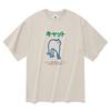RADINEO Guide Short Sleeve T-Shirt Beige