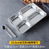304 Stainless Steel Segmented Cafeteria Tray