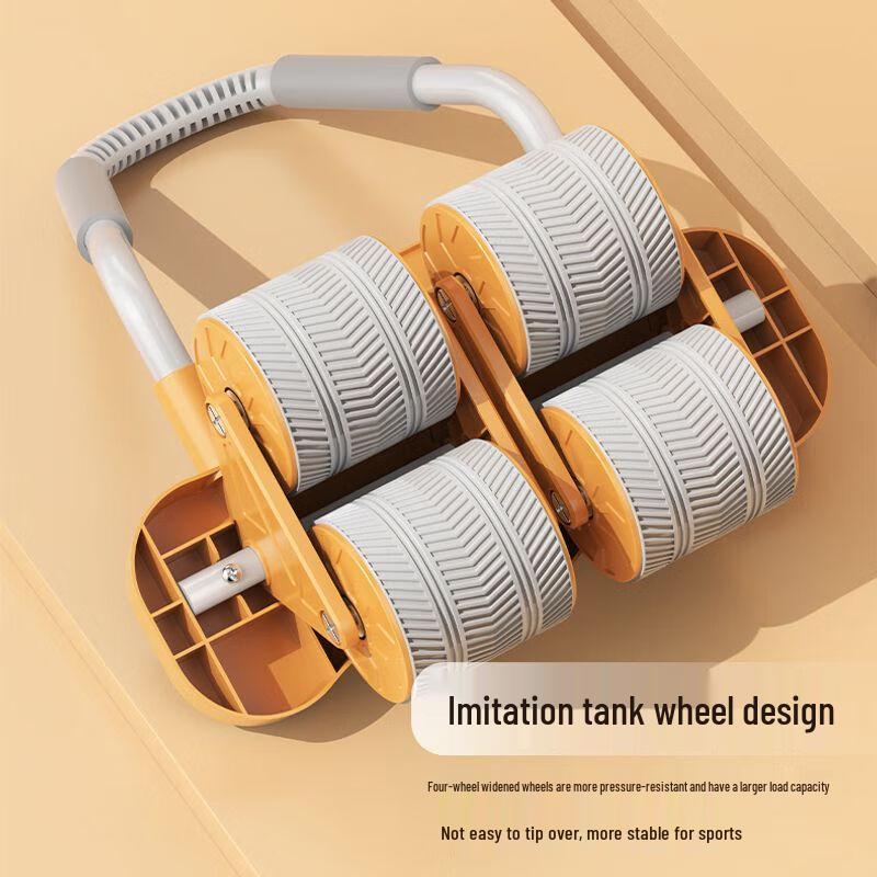 Автоматический Эластичный Поддерживающий Локоть Колесо для Пресса Standard