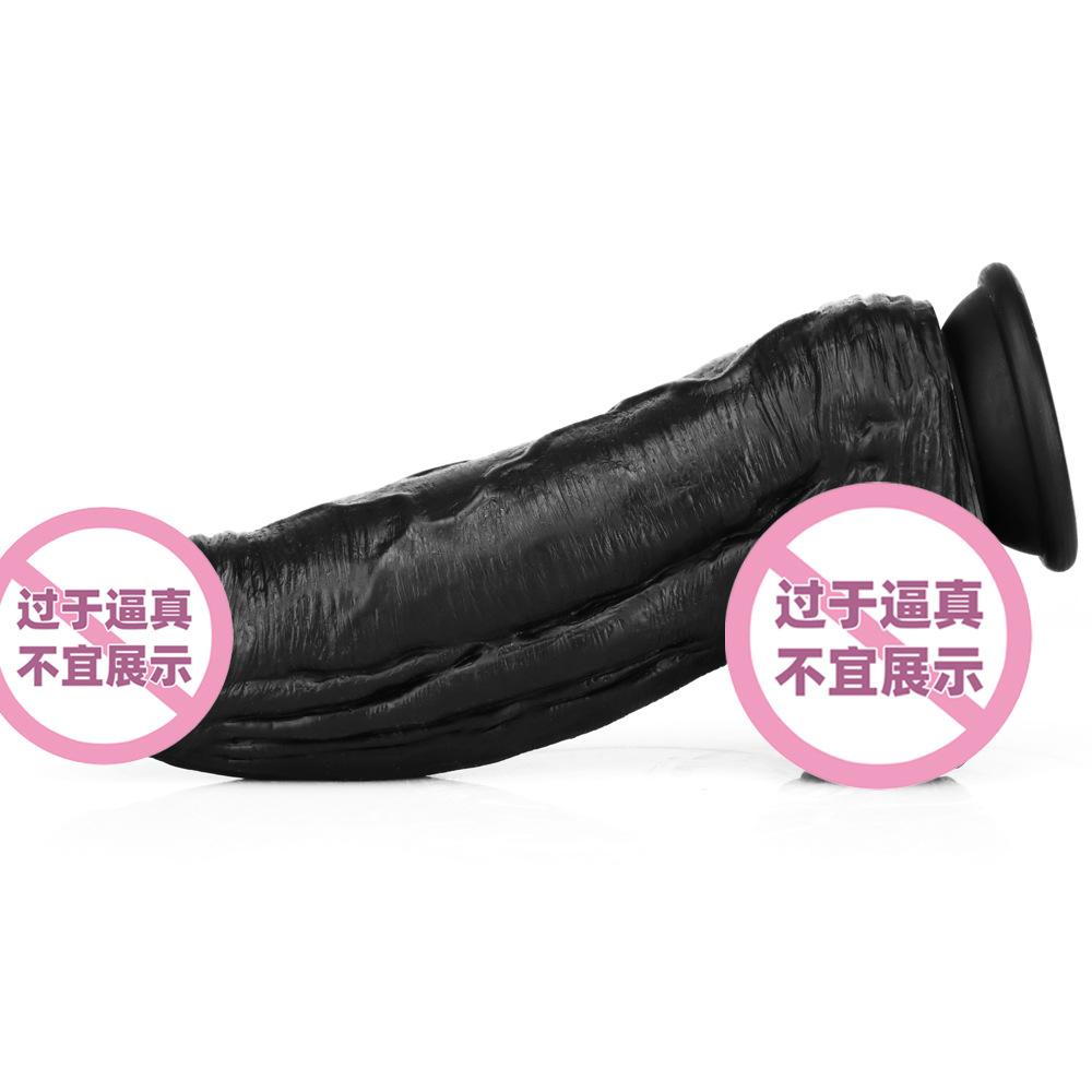 Thick Meat Bully Simulation Penis  Soft and Fun  Manual Masturbator  Female Genitalia Stallion Dildo Fake Penis