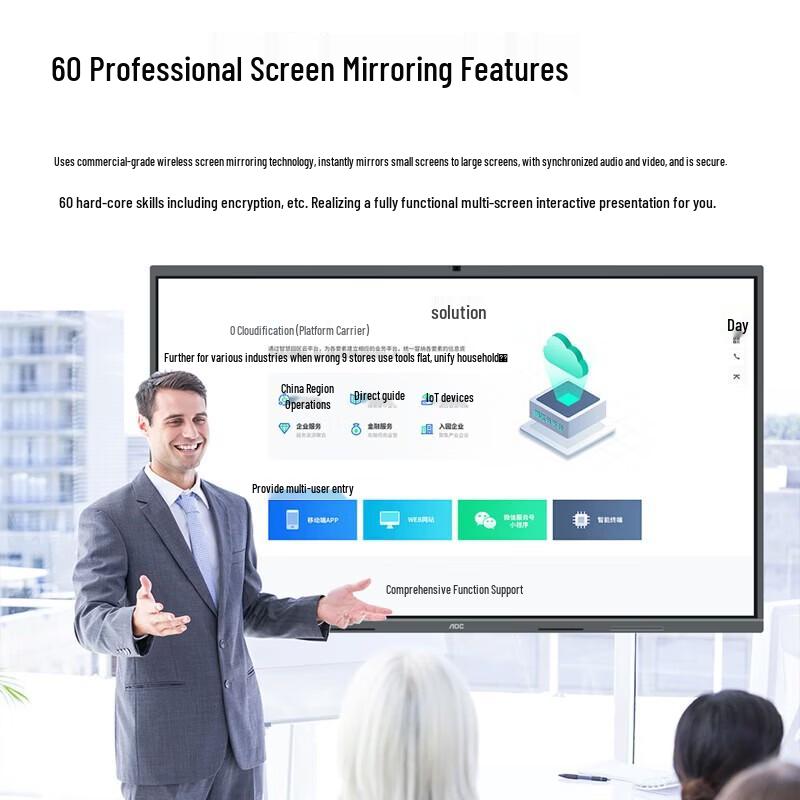 AOC 65-дюймовая 4K Интерактивная доска (Китайская версия)