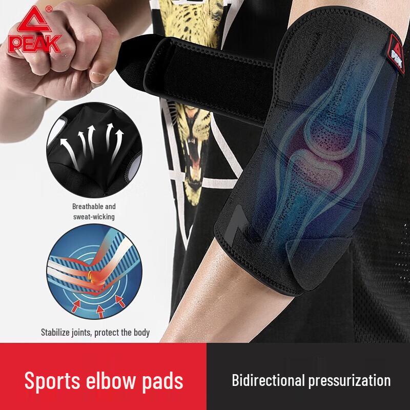PEAK Sports Compression Elbow Support