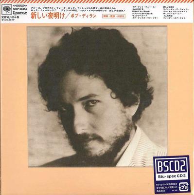 Albume muzicale