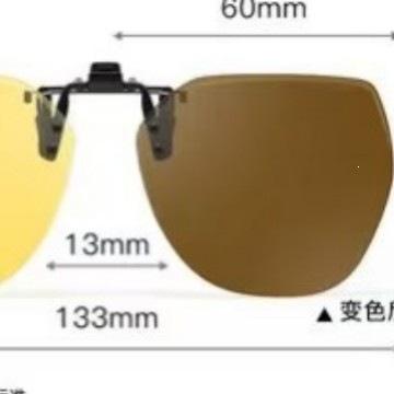 Large frame polarized night color-changing clip, myopia glasses can be used for women driving, and sunglasses clips can be used for men's computers.