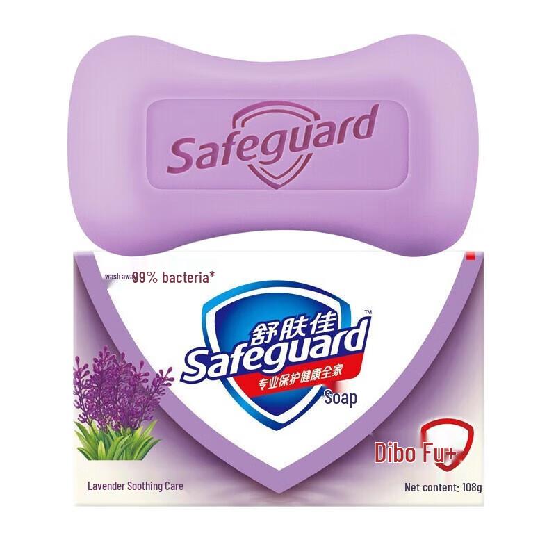 Safeguard Reinigende & Feuchtigkeitsspendende Lavendel Seife