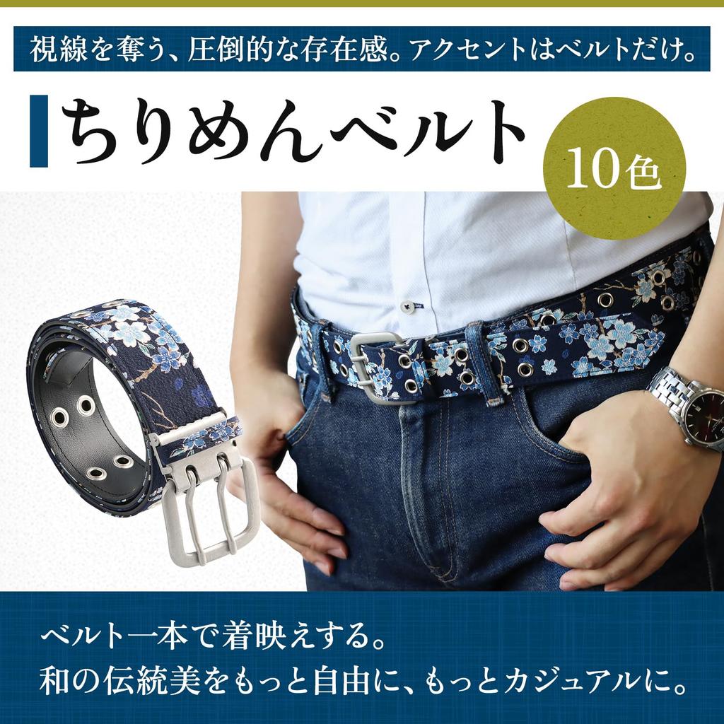[COCOLUCK] Japanese Pattern Men's Belt, Chirimen Fabric, Free Size, 40mm Width, 46 Holes, Casual, Made in Japan, Gift, Present, Durable, Outdoor,