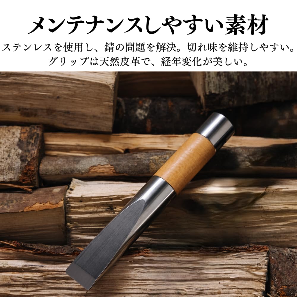 Camping Equipment, Firewood Splitting Wedge, Natural, Owari no Outsuke