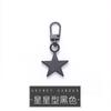 4pcs/Set Random Color Metal Zipper Puller Pendants In Star Shape, Removable, Great for Replacing Old Zipper Head On Bags, Shoes and Clothes
