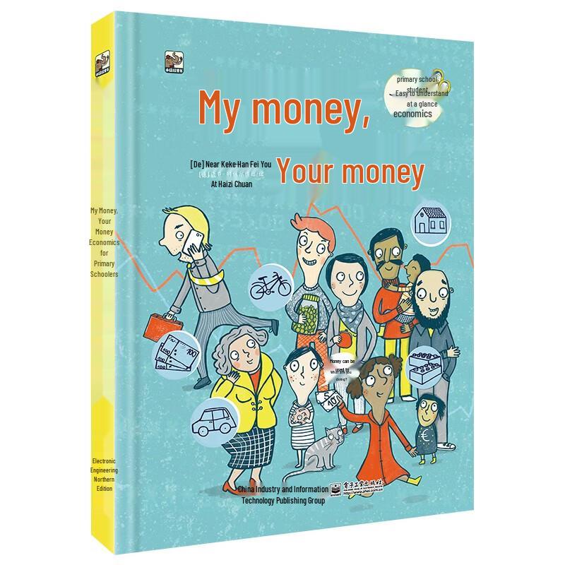 My Money, Your Money: Economics for Kids