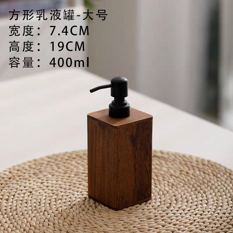 Walnut wood lotion can Hotel essential oil bottle Press shampoo bath gel can Press lotion sub bottle dispenser bathroom