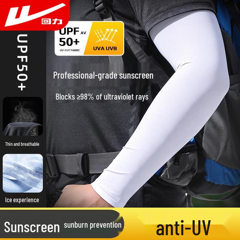 

Huili UV Protection Cooling Arm Sleeves L