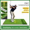 New Dual-Purpose Golf Cross Hitting Mat with Thickened Grass and Ball Groove for Stance and Swing Practice