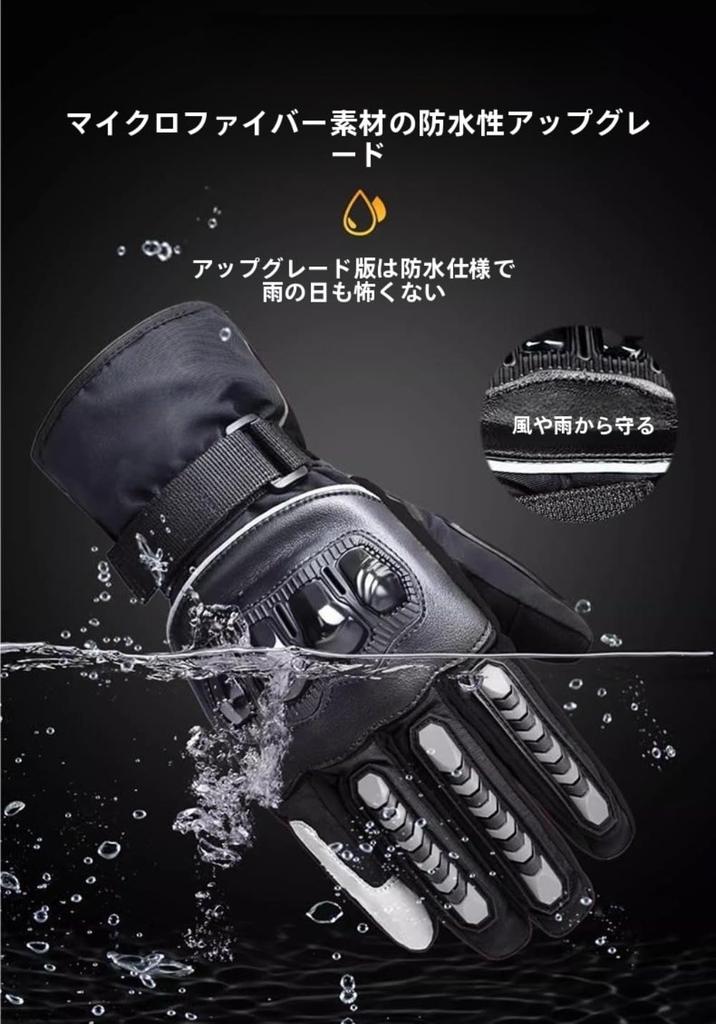 Farigrut Motorcycle Gloves, Winter, Waterproof, Cold Protection, Motorcycle Gloves, Leather, Motorcycle Gloves, Winter, Touch