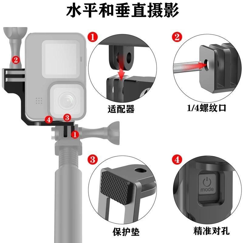 Action Camera Vertical Shoot Centered Arm Bracket For Gopro Hero 12 11 10 9 for Go Pro SJCAM DJI Selfie Stick Mount Adapter