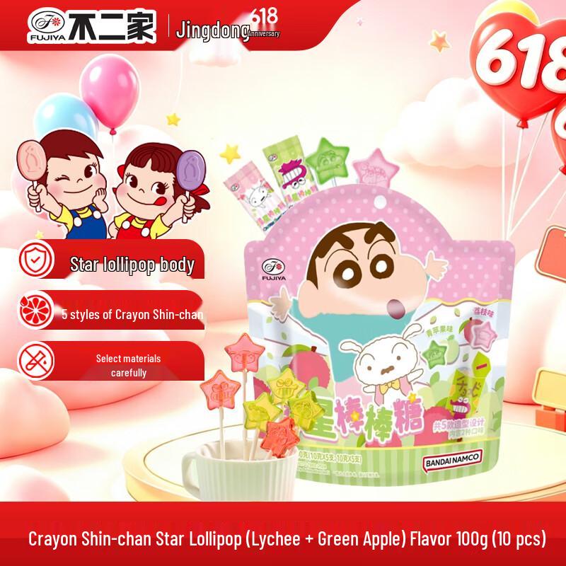 Fujiya Crayon Shin-chan Star Lollipops