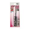 Star-M Cordless Drill Adjustable Drill Bit, Main Shaft 36X-OP7