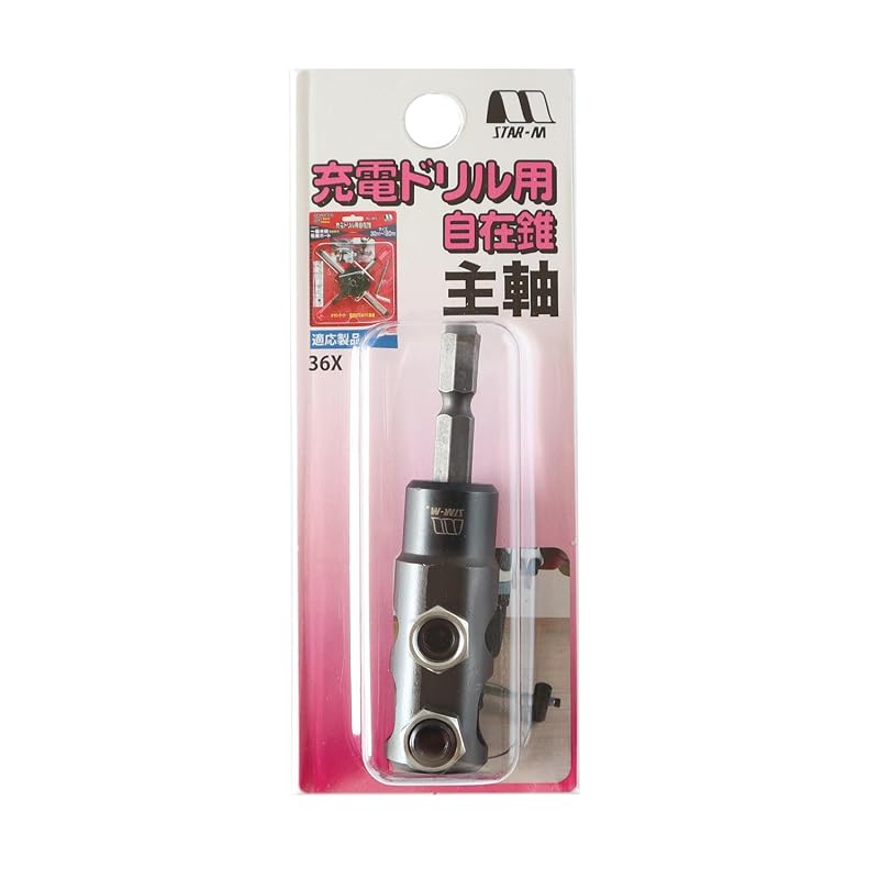 Star-M Cordless Drill Adjustable Drill Bit, Main Shaft 36X-OP7